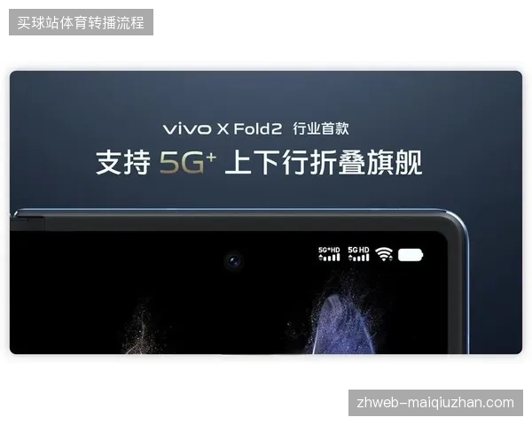 卢赛尔体育场Wi-Fi7基站接入方案如何消解高并发下的观赛卡顿压力
