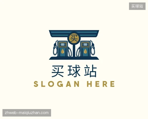 走进买球站官方网站